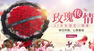 山西长治壶关县石坡乡鲜花速递